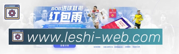 体育直播服务
